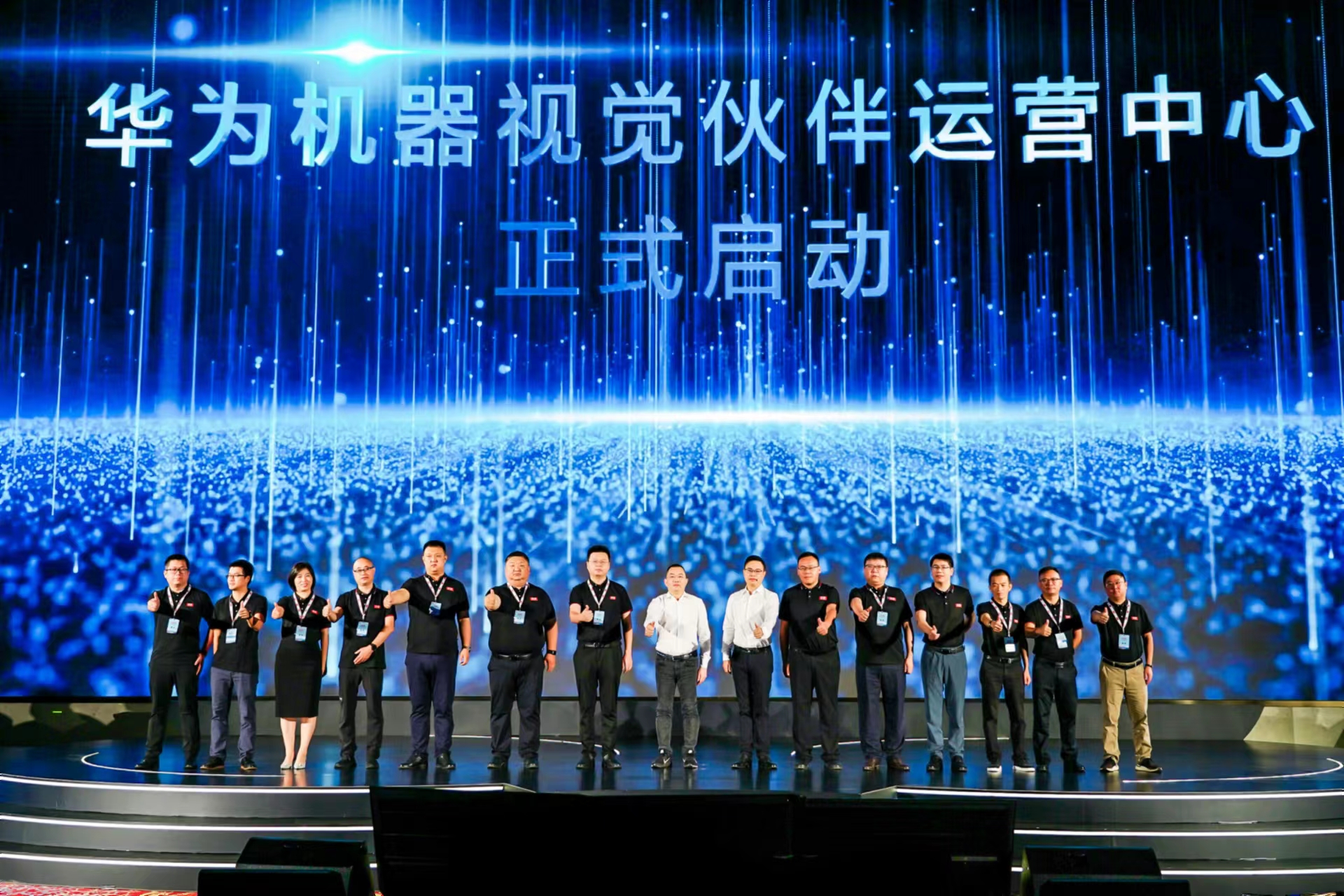 聚雅科技受邀参加华为机器视觉产业峰会暨新品发布会2022活动